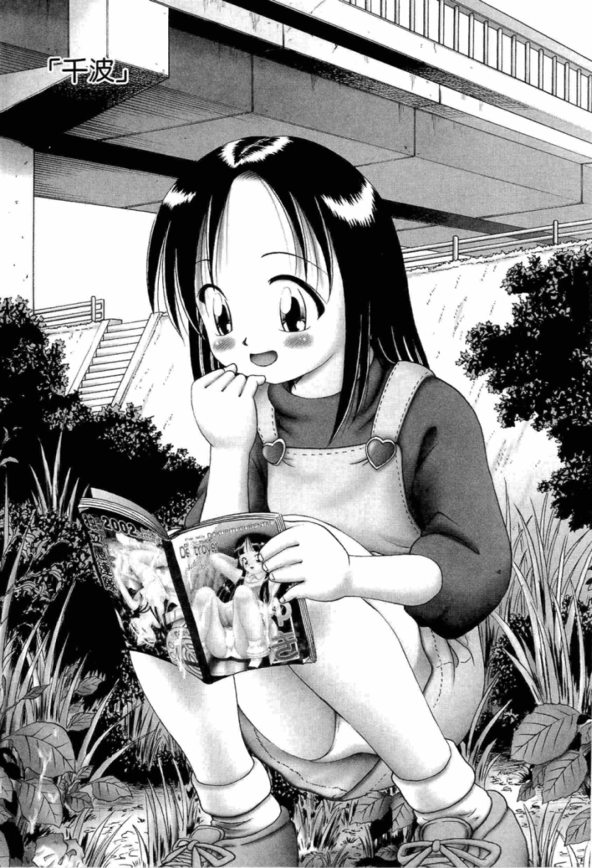 [某零] 幼い果実 上