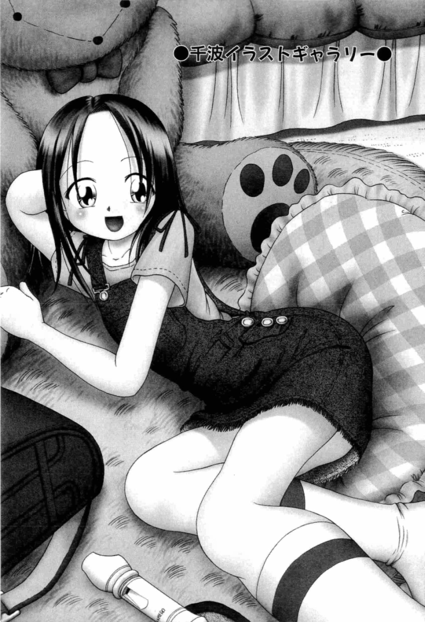 [某零] 幼い果実 上