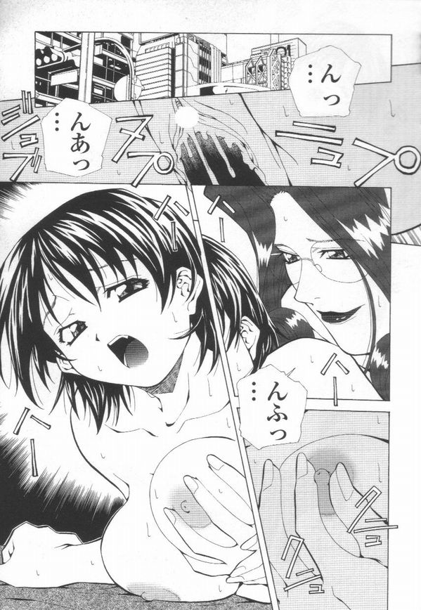 [あまの・よ～き] 突撃！ 純情派