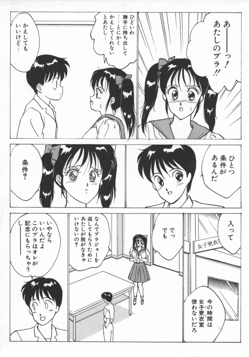 [にしまきとおる] D-cup LOVERS