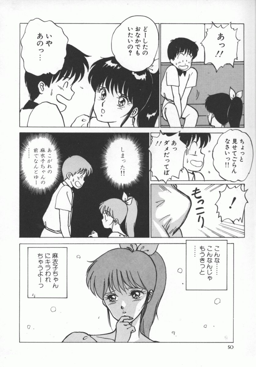 [にしまきとおる] D-cup LOVERS