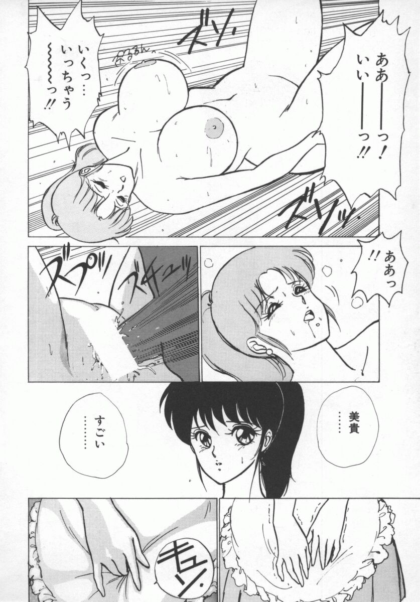 [にしまきとおる] D-cup LOVERS