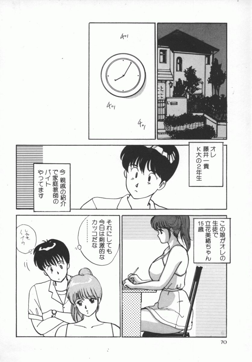 [にしまきとおる] D-cup LOVERS