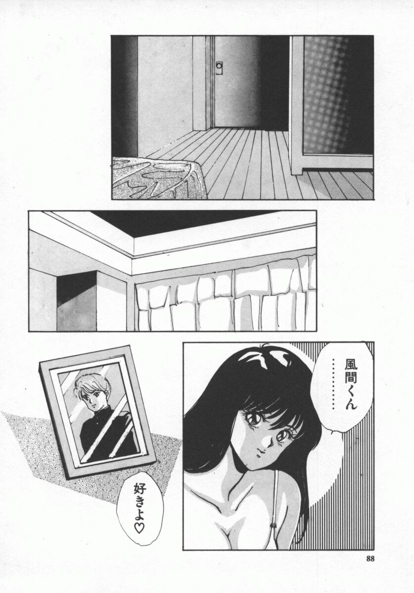 [にしまきとおる] D-cup LOVERS