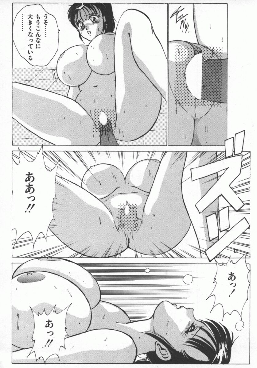 [にしまきとおる] D-cup LOVERS