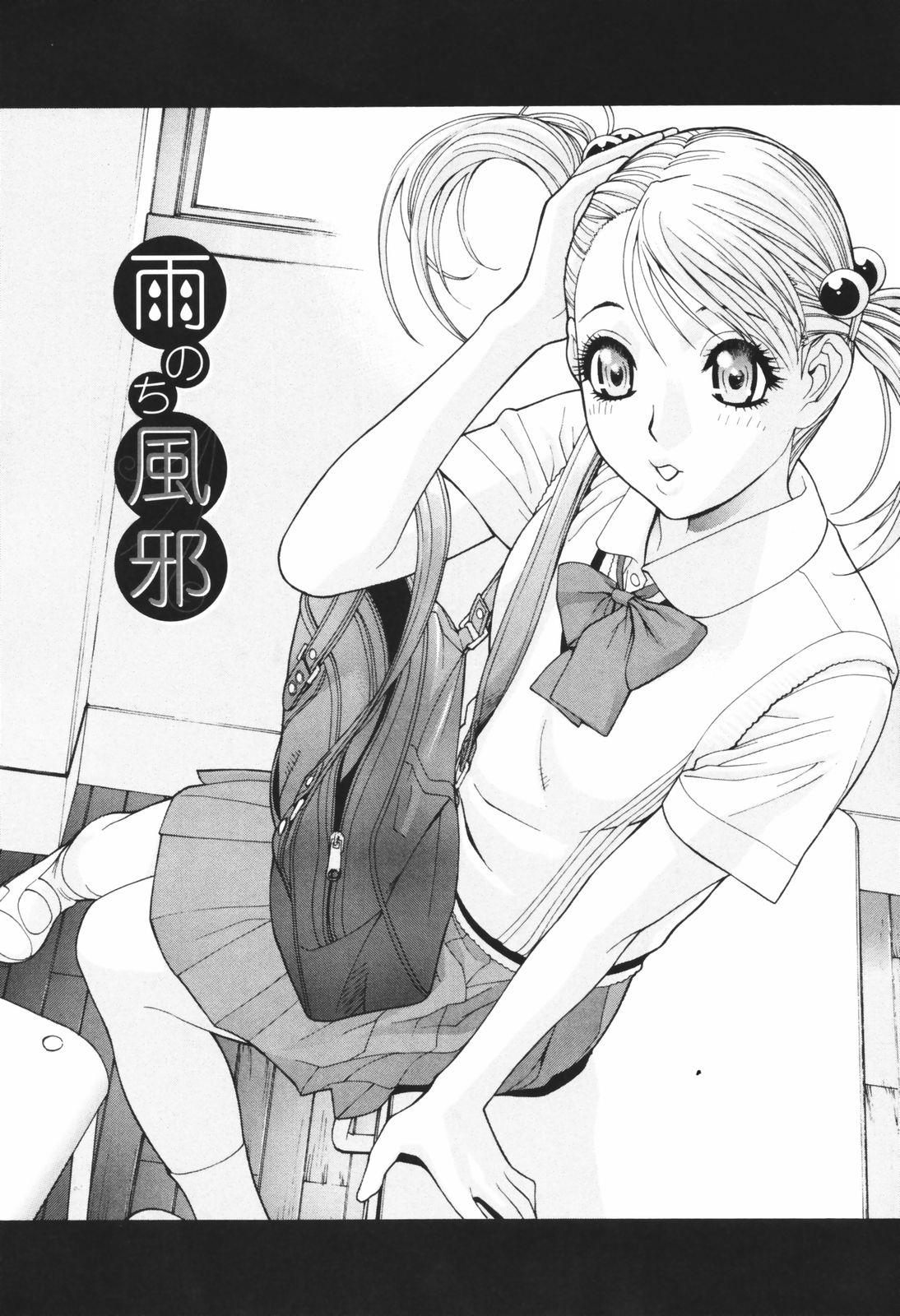 [志乃武丹英] 秘蜜 秘めたるは月の蜜