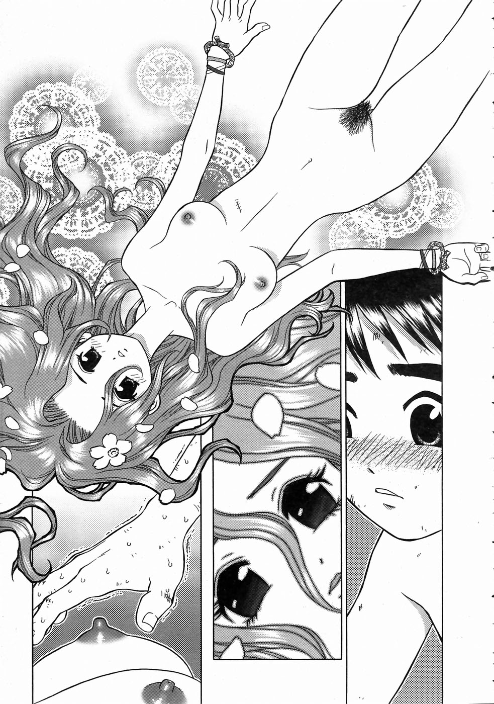 COMIC 阿吽 2004年7月号 VOL.98