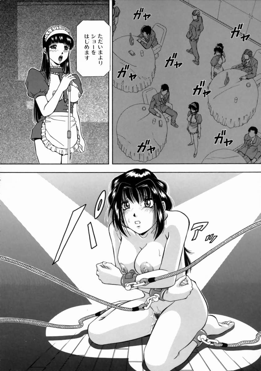 [飯尾鉄明] 哀願