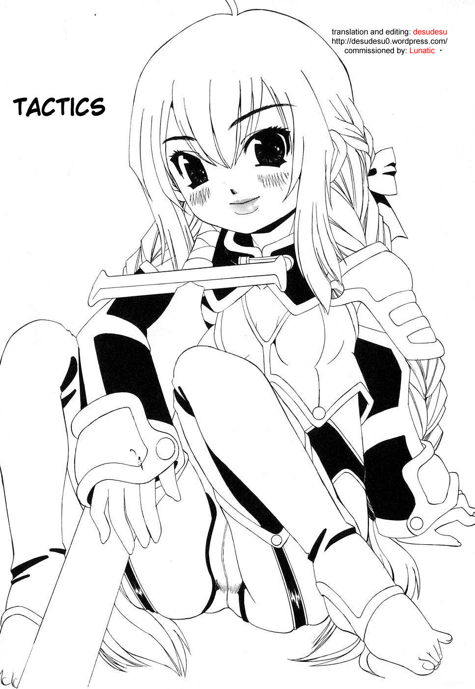 [幼魔] 挿入帝国 [英訳]