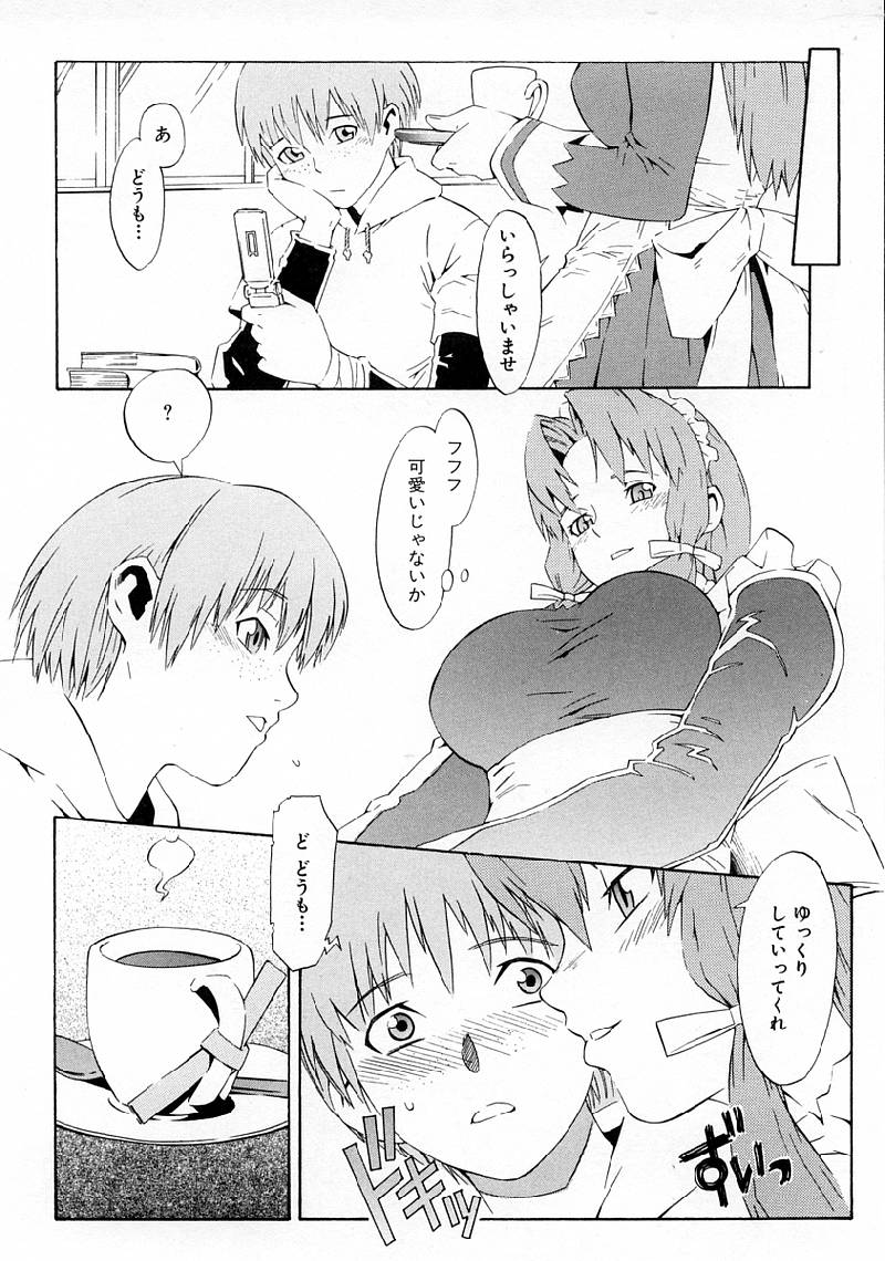 [ムサシマル] Replace・Girl ～リプレイスガール