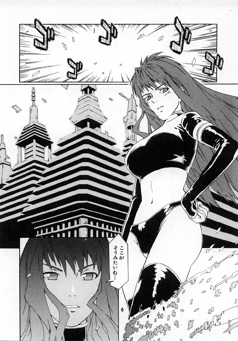 [ムサシマル] Replace・Girl ～リプレイスガール