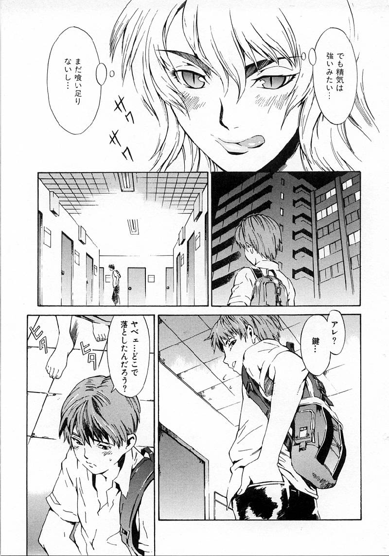 [ムサシマル] Replace・Girl ～リプレイスガール