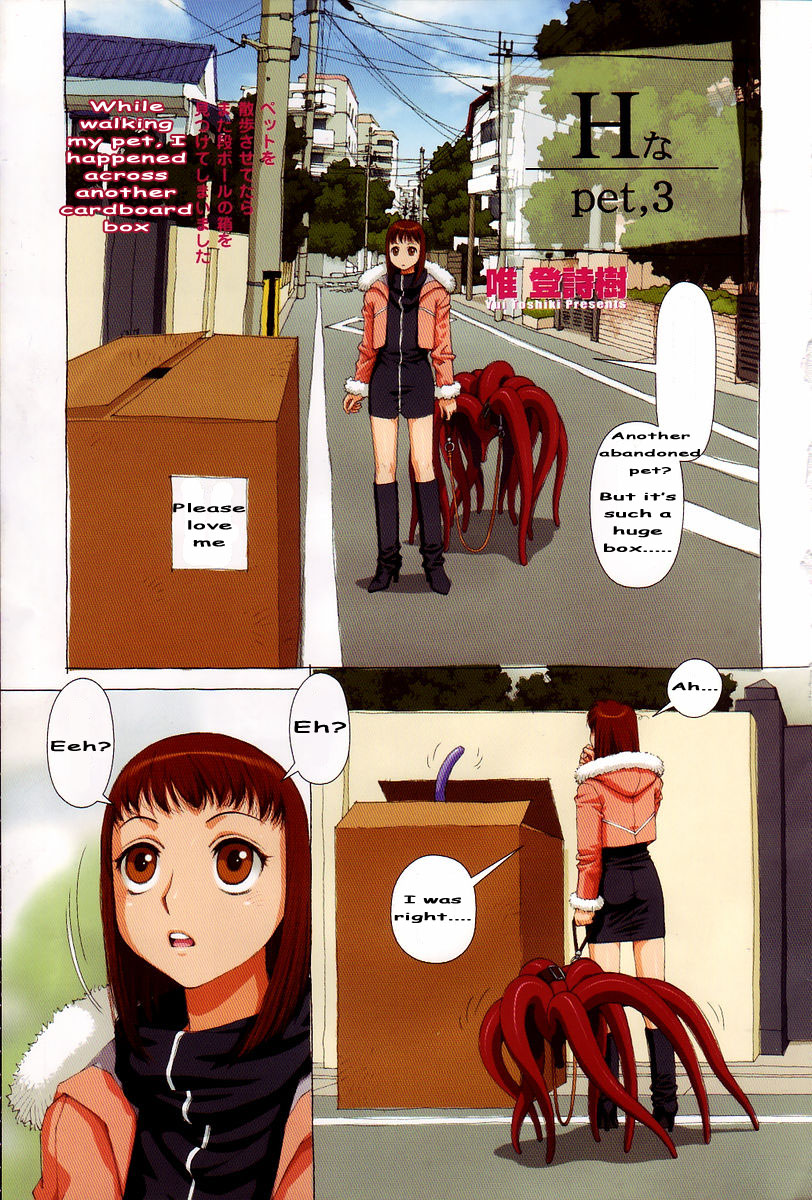 [唯登詩樹] Hな pet, 1-3 [英訳]