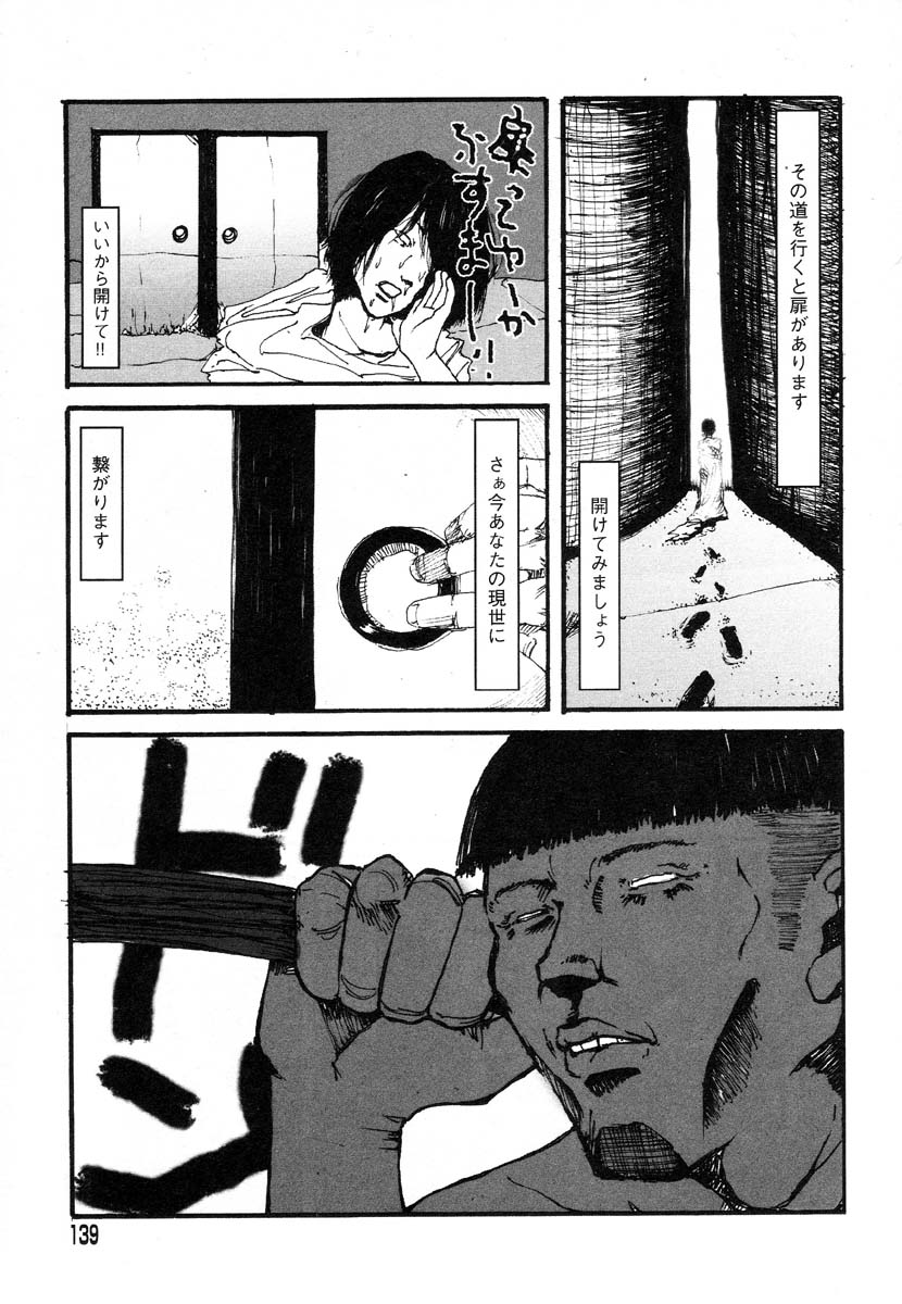 フラミンゴR Vol.03