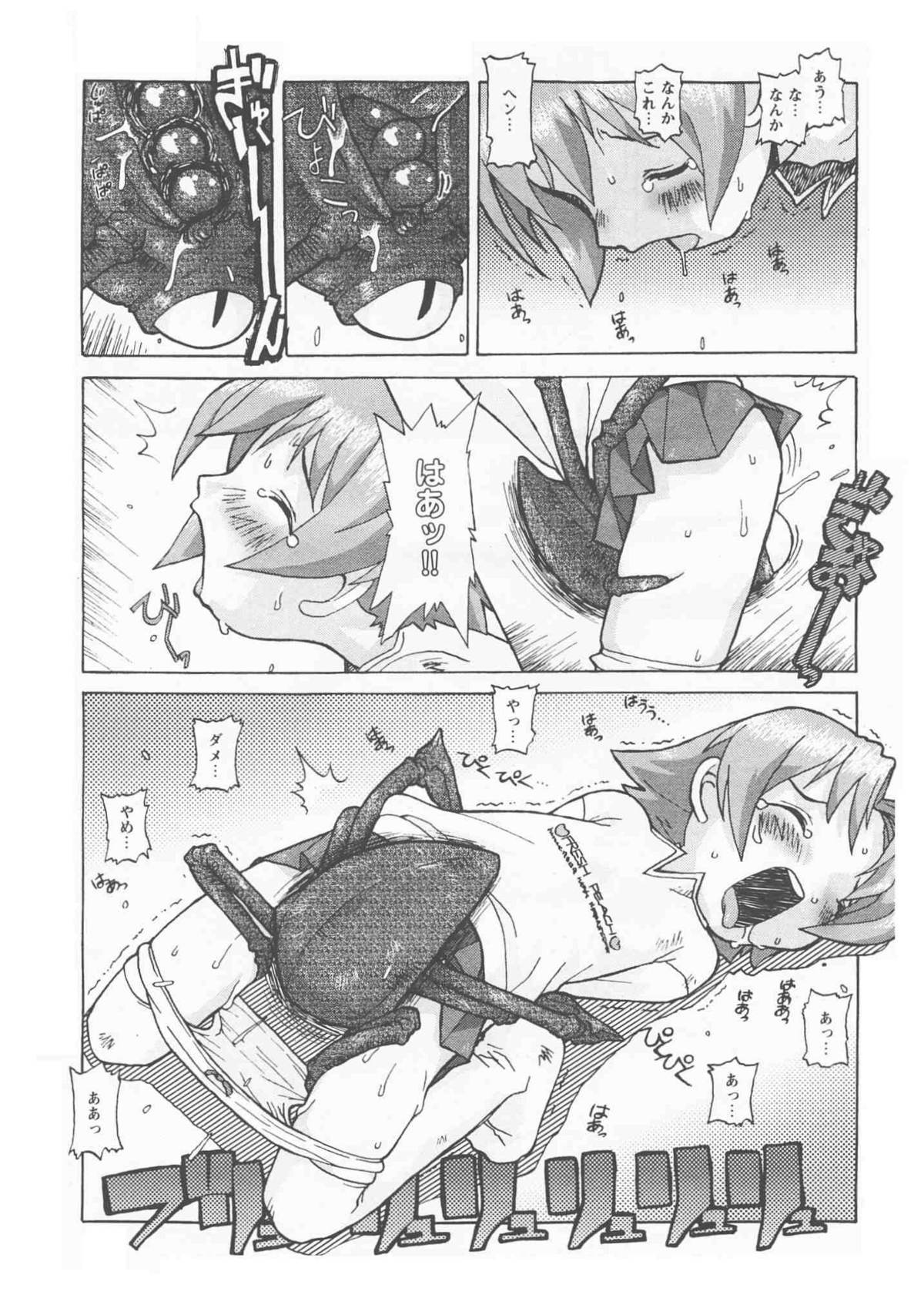 [ソフトチャーム] ReFLUX 1