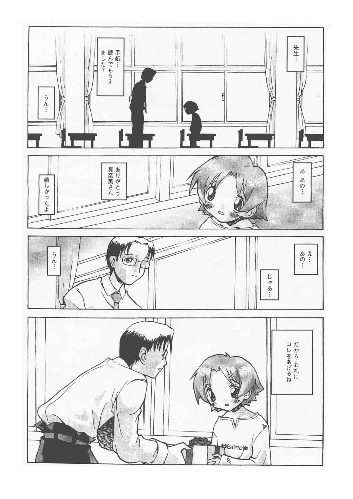 [ソフトチャーム] ReFLUX 1