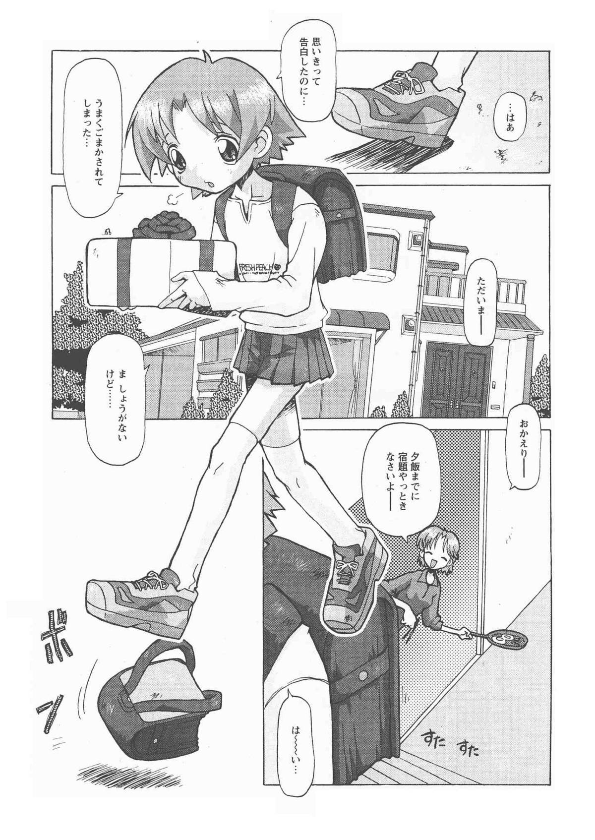 [ソフトチャーム] ReFLUX 1