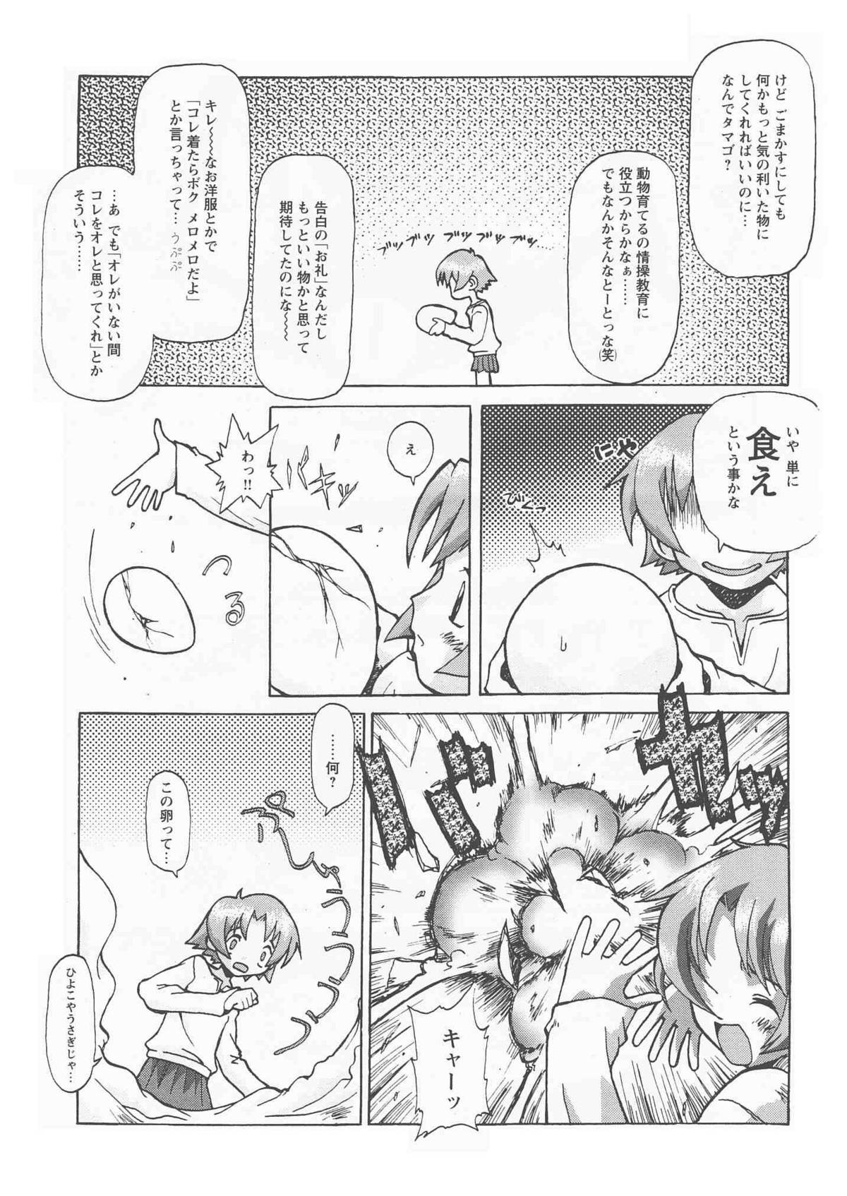 [ソフトチャーム] ReFLUX 1