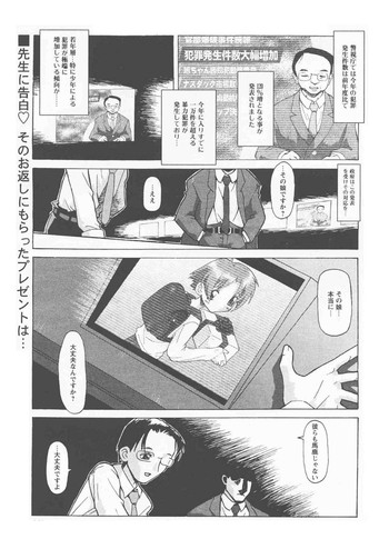 [ソフトチャーム] ReFLUX 1