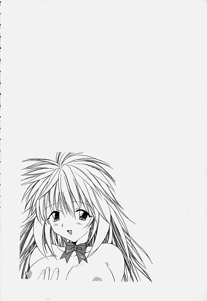 [星逢ひろ] 少女喪失