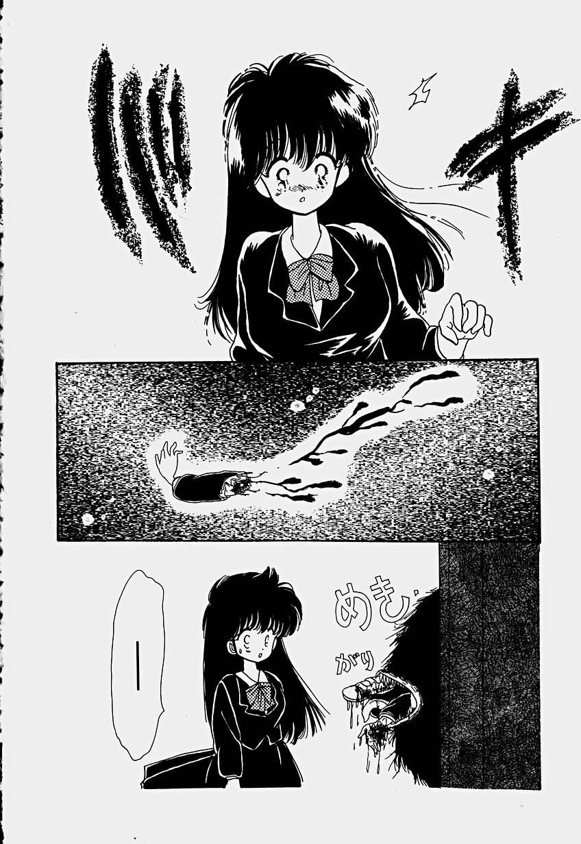 [星逢ひろ] 少女喪失