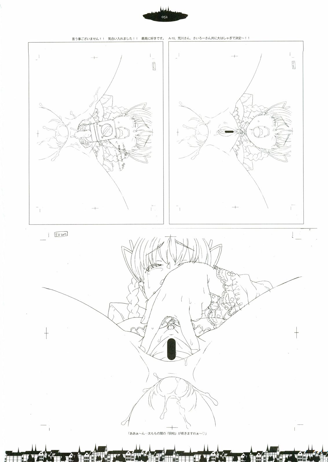 [ガジェット工房 (よろず)] テコプリ (てこいれプリンセス)