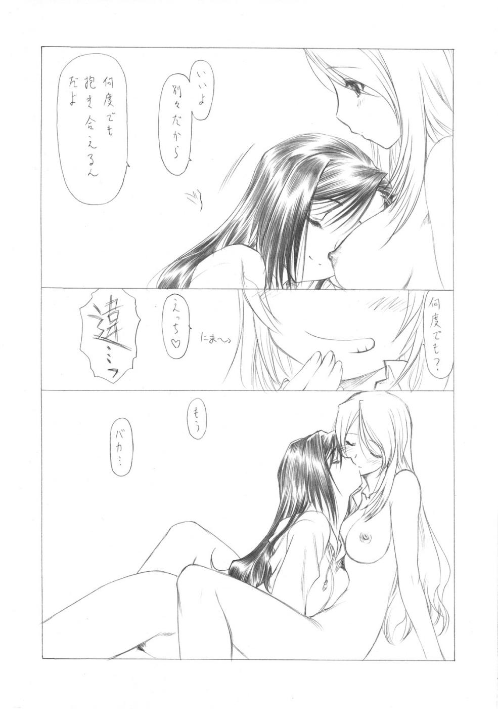サクマシキドロップスガール