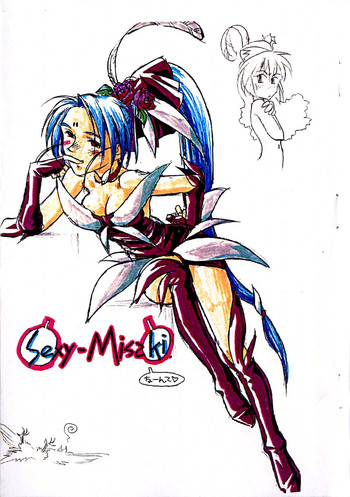 [bolze.(rit.)] 君は見たか？そうか可哀相に。in Love (天地無用！)