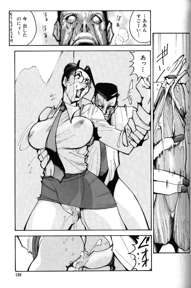 [1ROO] あぶないOL