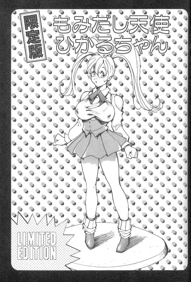 [1ROO] あぶないOL