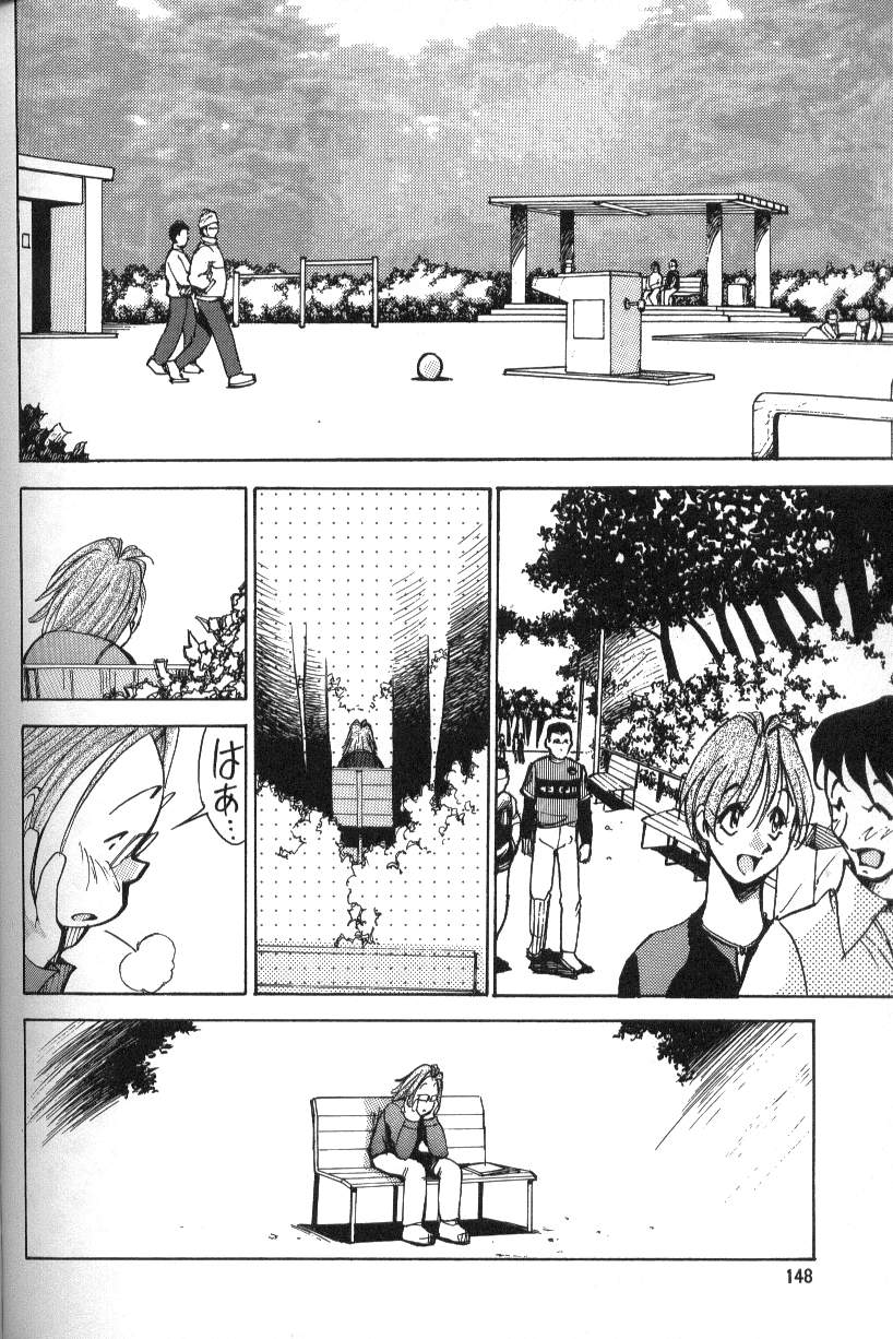 [1ROO] あぶないOL