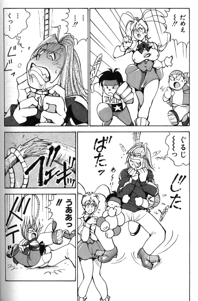 [1ROO] あぶないOL