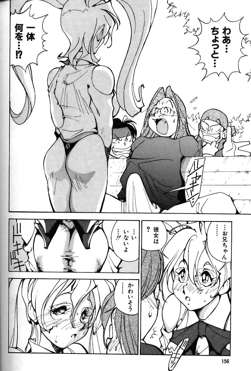 [1ROO] あぶないOL