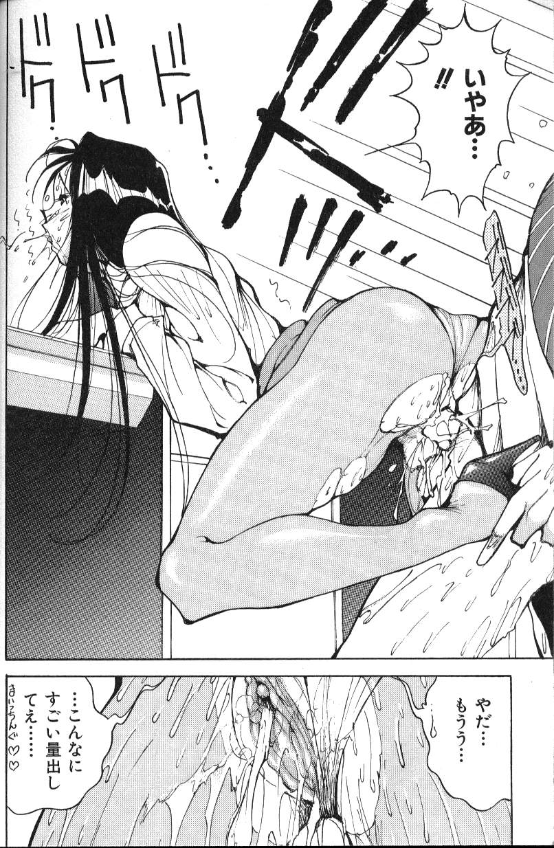 [1ROO] あぶないOL