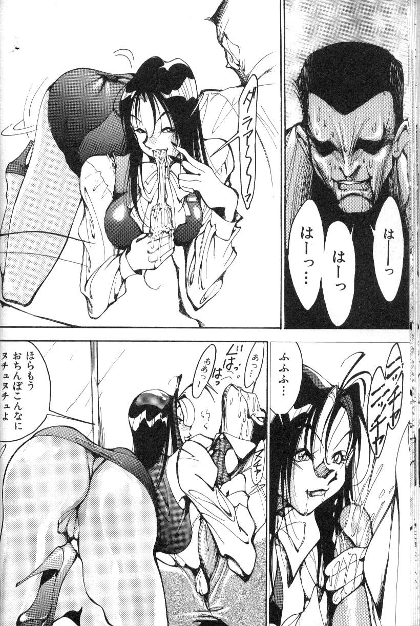 [1ROO] あぶないOL