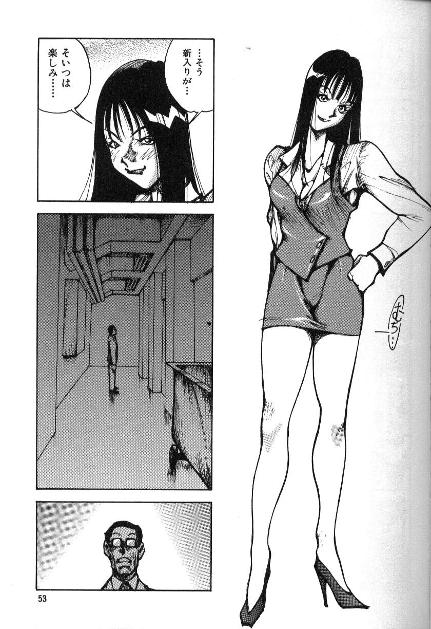 [1ROO] あぶないOL