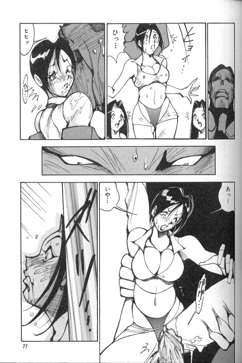 [1ROO] あぶないOL