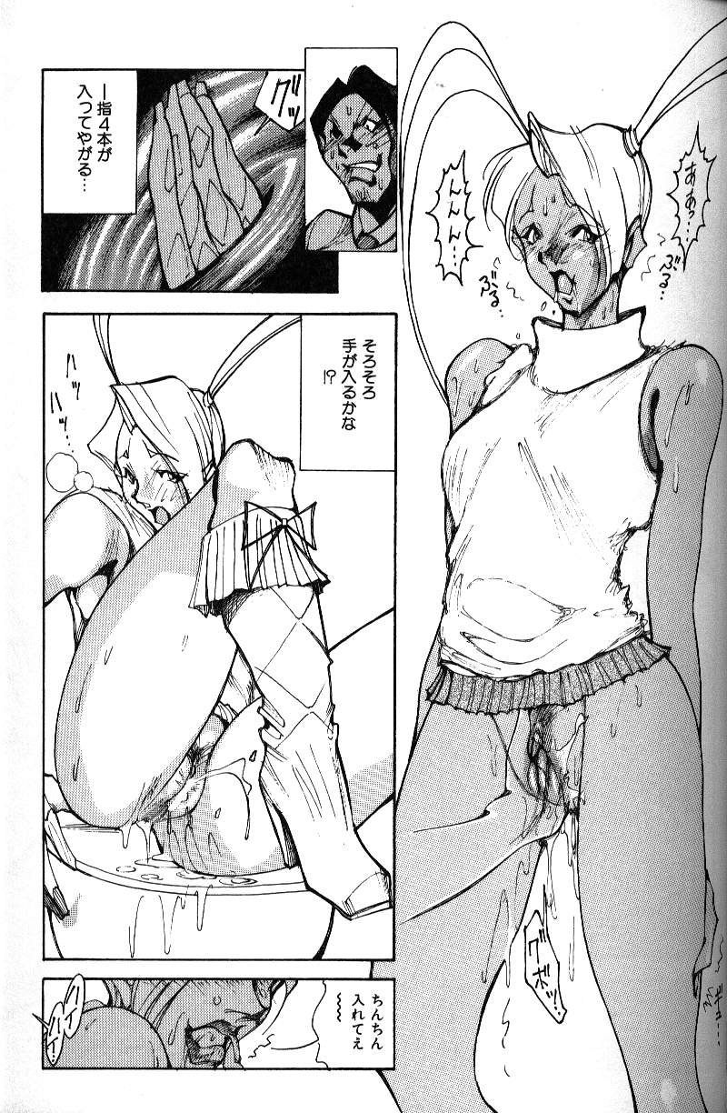 [1ROO] あぶないOL