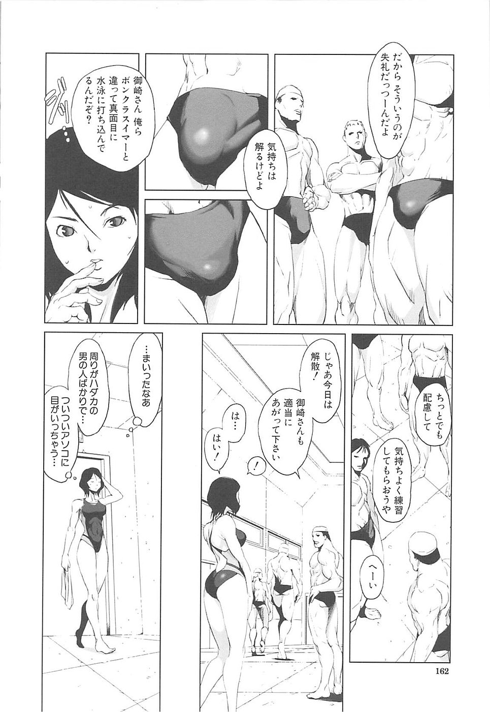[のうきゅう] 淫行過蜜