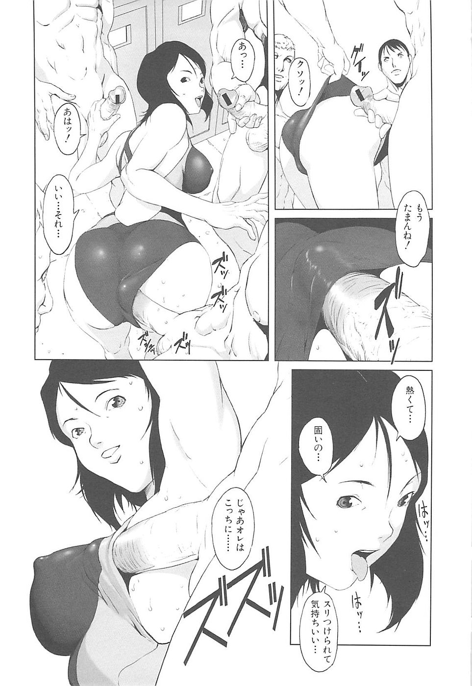 [のうきゅう] 淫行過蜜