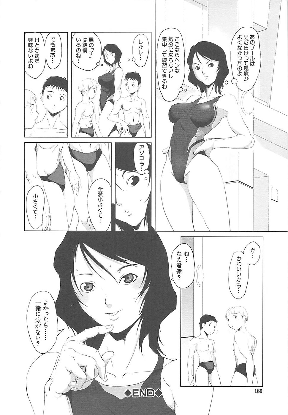[のうきゅう] 淫行過蜜