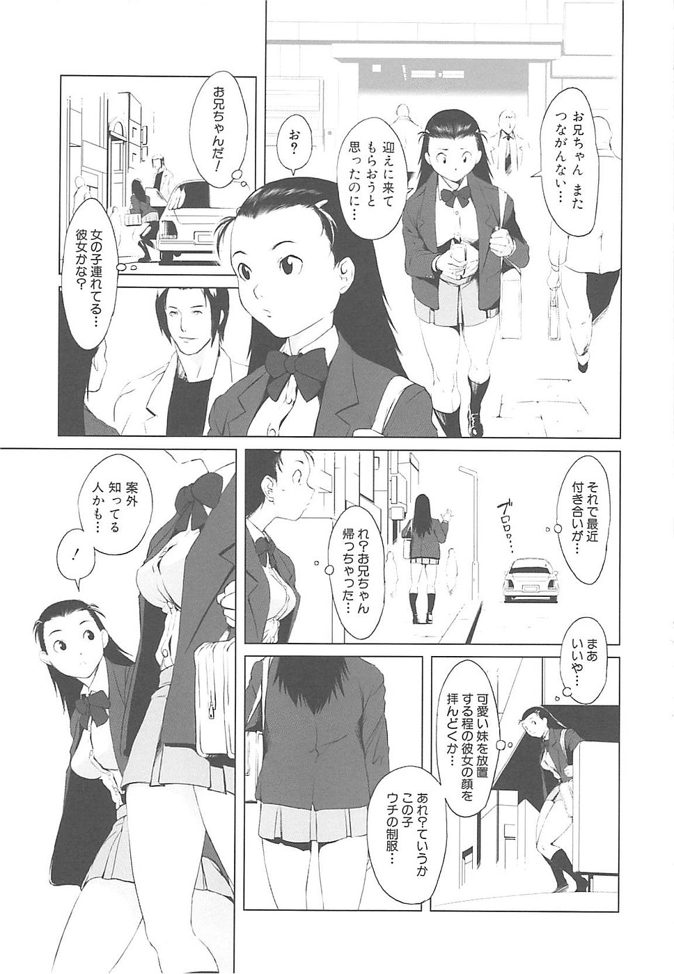 [のうきゅう] 淫行過蜜