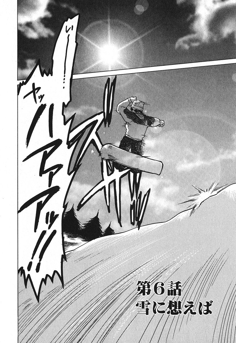 [みた森たつや] 渡良瀬医院へようこそ