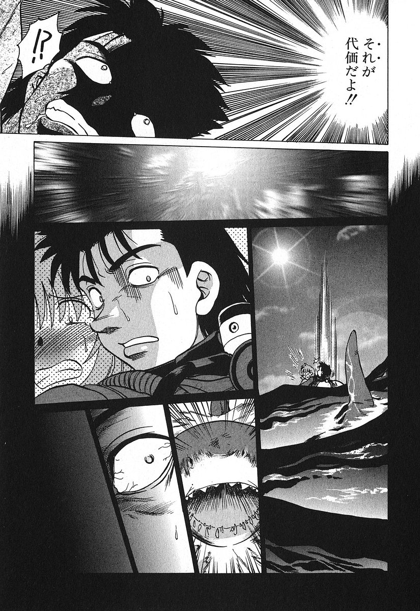 [みた森たつや] 渡良瀬医院へようこそ