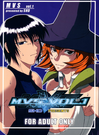 (C66) [SHD (部長ちんけ、ひろみ)] MVS vol.1 (サムライスピリッツ、ウォーザード)