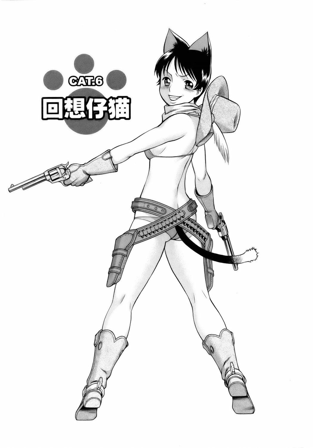 [環望] コネコッ!!