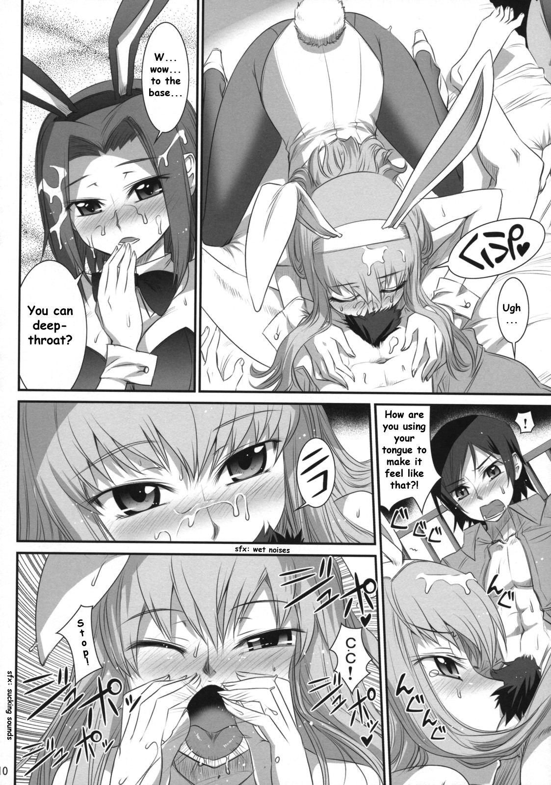 (COMIC1☆2) [あねこの手帖 (小梅けいと)] 魔女嫁日記 R2 (コードギアス 反逆のルルーシュ) [英訳]