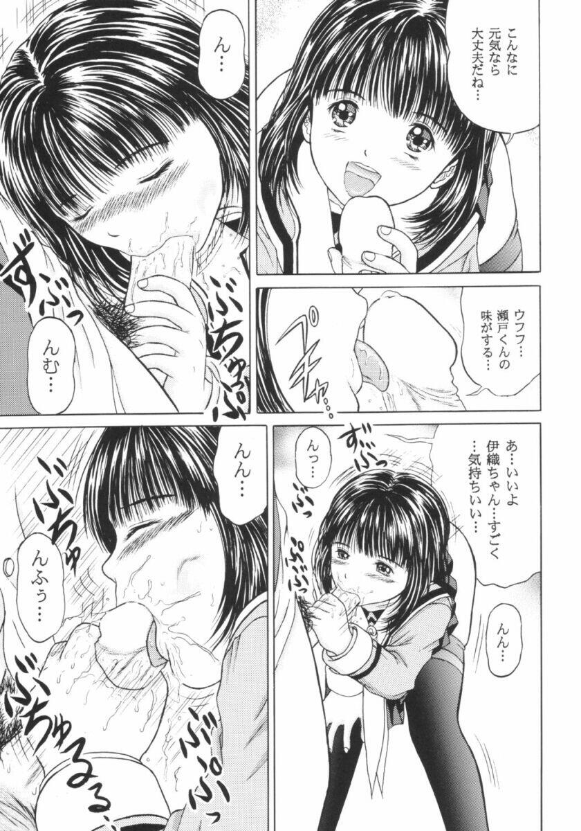 (Cレヴォ31) [D'ERLANGER (夜魔咲翔)] Be Ready (アイズ)