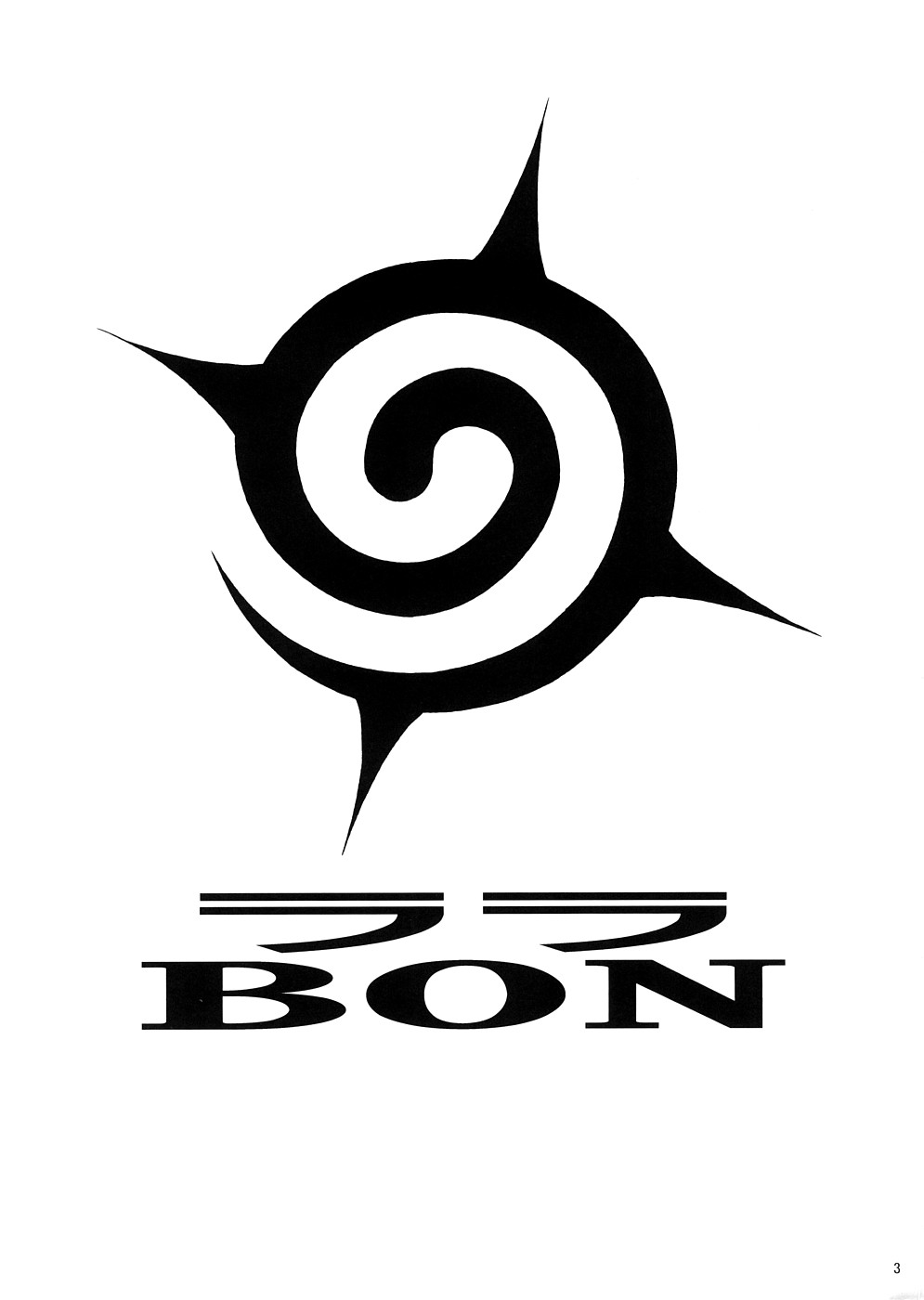 [漫画な。 (ドルタ、にしも)] ララBON (To LOVEる -とらぶる-)