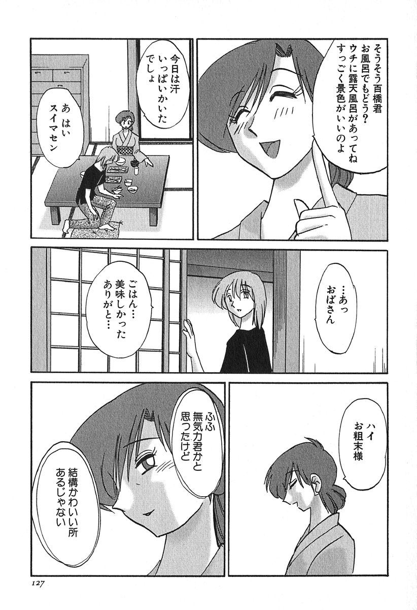 [艶々] かすみの杜 1